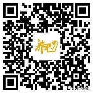 传播健康理念 2018无限极养吧活动走进银川