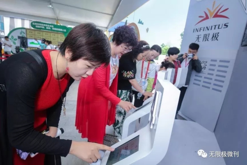 传播健康理念 2018无限极养吧活动走进银川