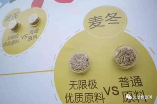 传播健康理念 2018无限极养吧活动走进银川