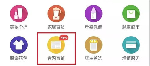 脉宝新增“官网直邮”分类模块，海外大牌新品首发！