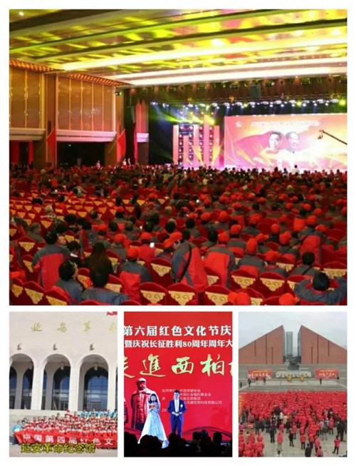 卫康中国第八届红色文化节即将震撼登场