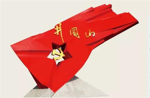 卫康中国第八届红色文化节即将震撼登场