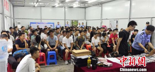 广西北海警方抓获涉传销人员147名