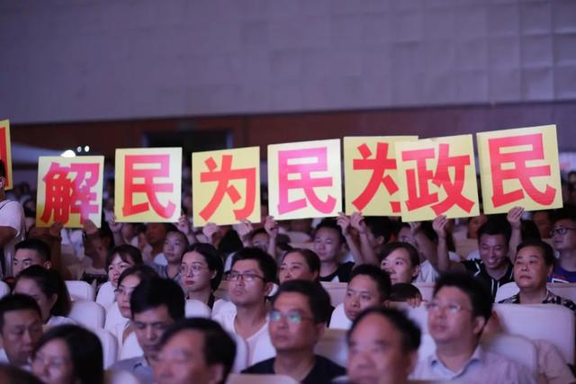 彭墩电商应邀参加“健康扶贫、你我同行健康扶贫基金募捐晚会”