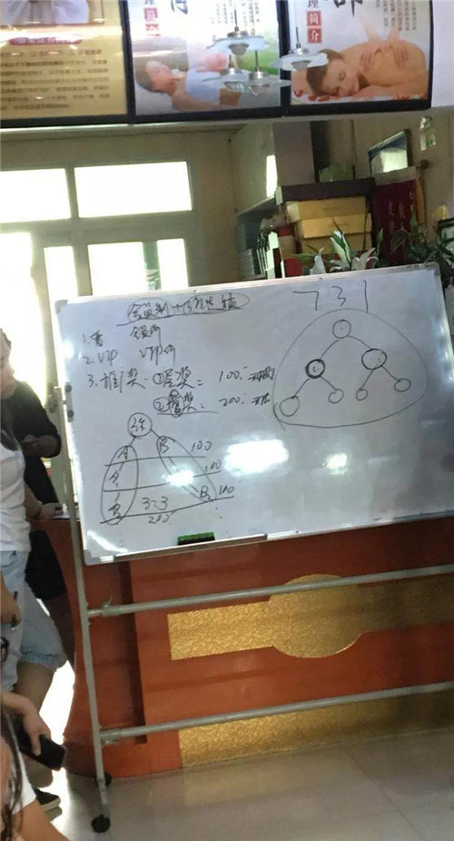 伊思曼姿鼓吹已有牌照，背后大佬竟是琪尔康！？