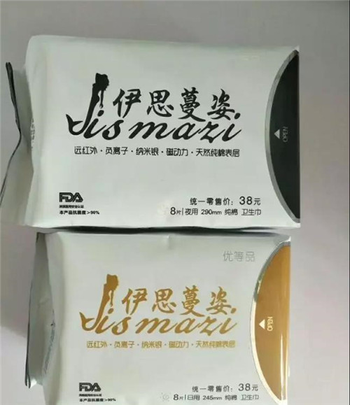 伊思曼姿鼓吹已有牌照，背后大佬竟是琪尔康！？