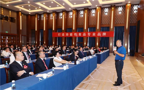 清华大学继续教育学院李森林教授参加金士力秋季市场工作核心代表会议