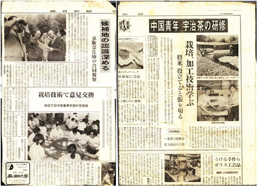 理想科技龙润茶技术总工卫宗成荣获“普洱茶传承工艺大师”称号