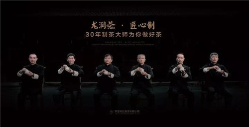 理想科技龙润茶技术总工卫宗成荣获“普洱茶传承工艺大师”称号