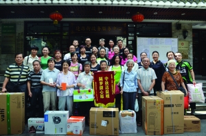 康宝莱“圆梦”社区公益行动8月底启动