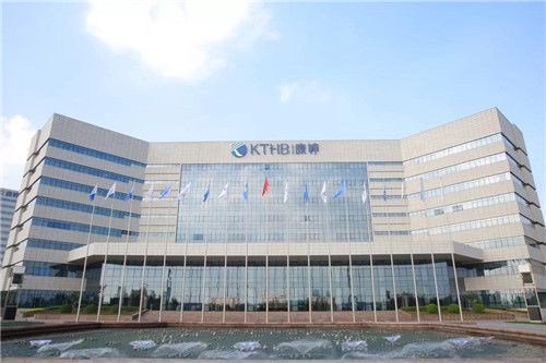 热烈祝贺康婷公司《无线可穿戴人体生命体征监测系统研发项目》成功签约