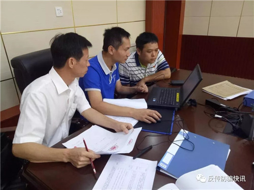 U宝币发展下线传销，涉案金额高达9亿元