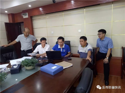 U宝币发展下线传销，涉案金额高达9亿元