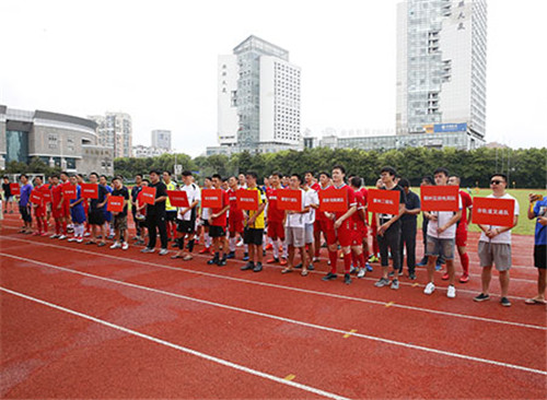2018“三生杯”宁波市机关足球赛开幕