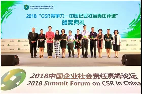 热烈祝贺富迪公司荣获“产品健康典范奖”