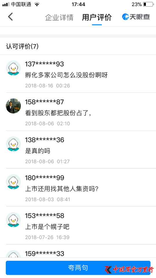 1535596780315085317.png 12.png