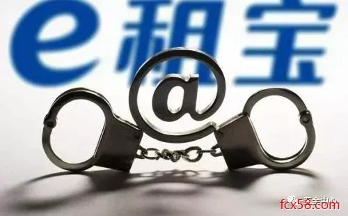 “e租宝”进展：中 新警方联手追回逾2700万新元