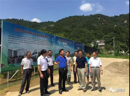 中国网刊发康美来精准扶贫采访报道：“康美来，让小灵芝做大扶贫文章”