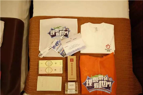 “2018理想创业精英豪华邮轮之旅”今天正式起航