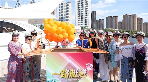 一路“艇”进！2018尚赫寰宇王者盛宴