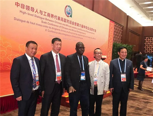 金天国际为构建中非命运共同体奉献健康力量