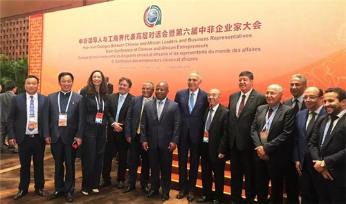 金天国际为构建中非命运共同体奉献健康力量