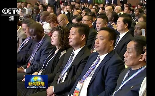 金天国际为构建中非命运共同体奉献健康力量