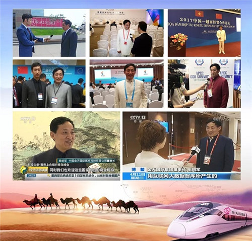 金天国际为构建中非命运共同体奉献健康力量