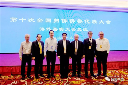 完美古润金董事长获聘“中国侨联第十届委员会海外顾问”