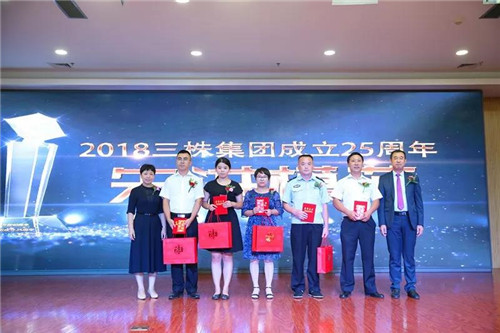 庆祝改革开放四十年及三株集团创立25周年