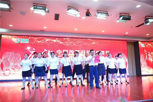 庆祝改革开放四十年及三株集团创立25周年