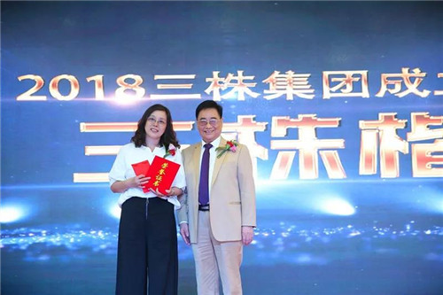 庆祝改革开放四十年及三株集团创立25周年