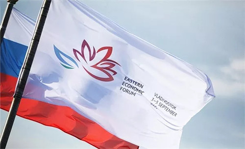 金天国际将出席第四届东方经济论坛