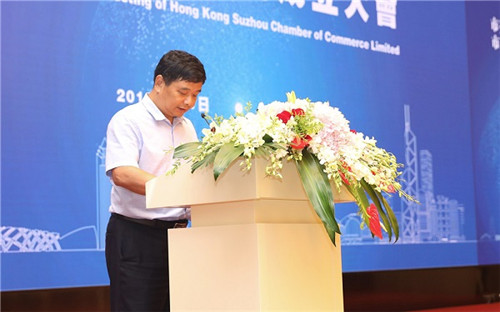 绿叶董事长徐建成全票当选香港苏州商会常务副会长