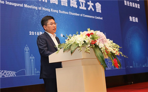 绿叶董事长徐建成全票当选香港苏州商会常务副会长