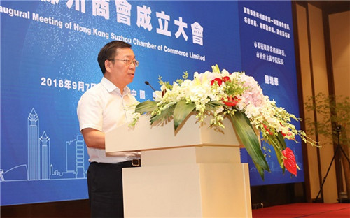 绿叶董事长徐建成全票当选香港苏州商会常务副会长