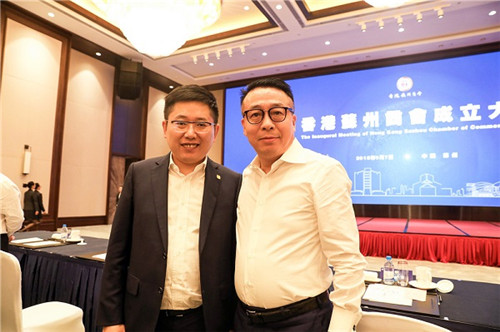 绿叶董事长徐建成全票当选香港苏州商会常务副会长