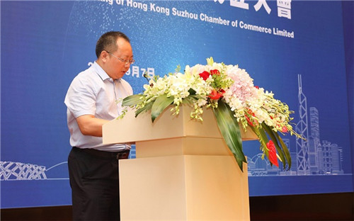 绿叶董事长徐建成全票当选香港苏州商会常务副会长