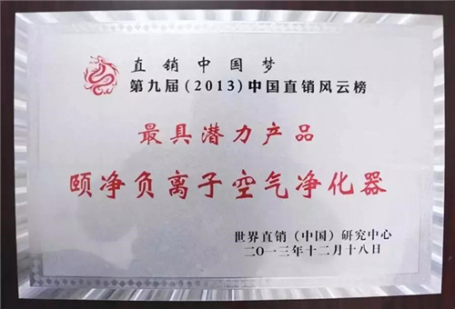 中脉颐净空气净化器通过牛津大学Oxentia品质认证