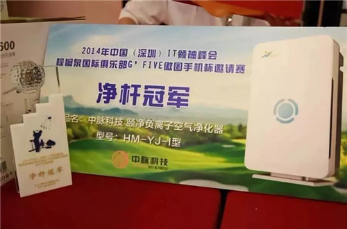 中脉颐净空气净化器通过牛津大学Oxentia品质认证