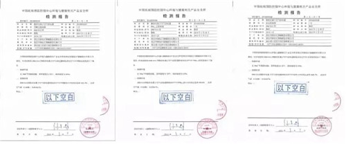 中脉颐净空气净化器通过牛津大学Oxentia品质认证