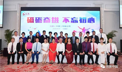 畅谈中国梦，共筑完美梦