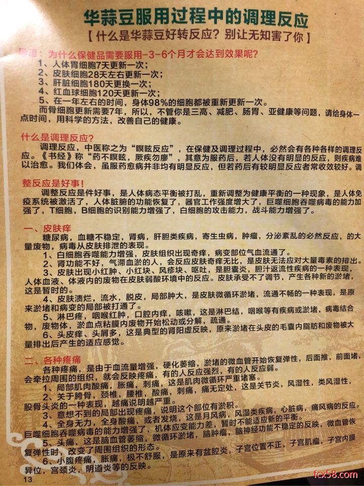 1536719625396081630.jpg 1Q13CF4-5.jpg