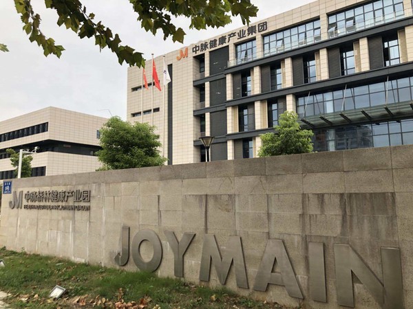   金秋九月，中脉科技中国区总部顺利乔迁至南京浦口高新区桥林中脉健康产业园，正式开启一体化办公新征程。紧跟趋势，扎根国家新区发展沃...