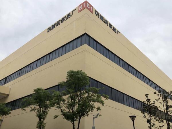   金秋九月，中脉科技中国区总部顺利乔迁至南京浦口高新区桥林中脉健康产业园，正式开启一体化办公新征程。紧跟趋势，扎根国家新区发展沃...