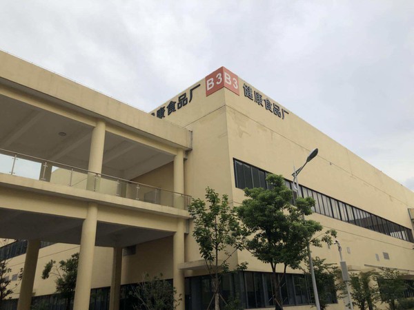   金秋九月，中脉科技中国区总部顺利乔迁至南京浦口高新区桥林中脉健康产业园，正式开启一体化办公新征程。紧跟趋势，扎根国家新区发展沃...