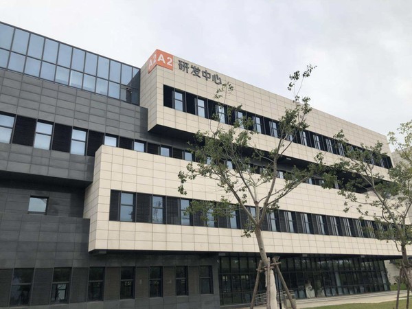   金秋九月，中脉科技中国区总部顺利乔迁至南京浦口高新区桥林中脉健康产业园，正式开启一体化办公新征程。紧跟趋势，扎根国家新区发展沃...