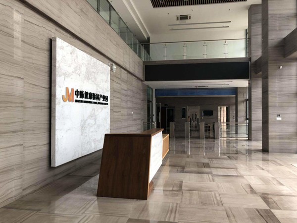   金秋九月，中脉科技中国区总部顺利乔迁至南京浦口高新区桥林中脉健康产业园，正式开启一体化办公新征程。紧跟趋势，扎根国家新区发展沃...