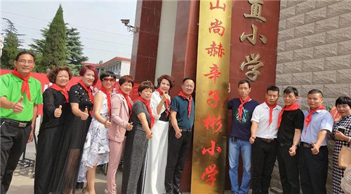 用脚步丈量公益广度 尚赫“让爱传出去”公益小学三省揭牌