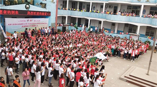 用脚步丈量公益广度 尚赫“让爱传出去”公益小学三省揭牌